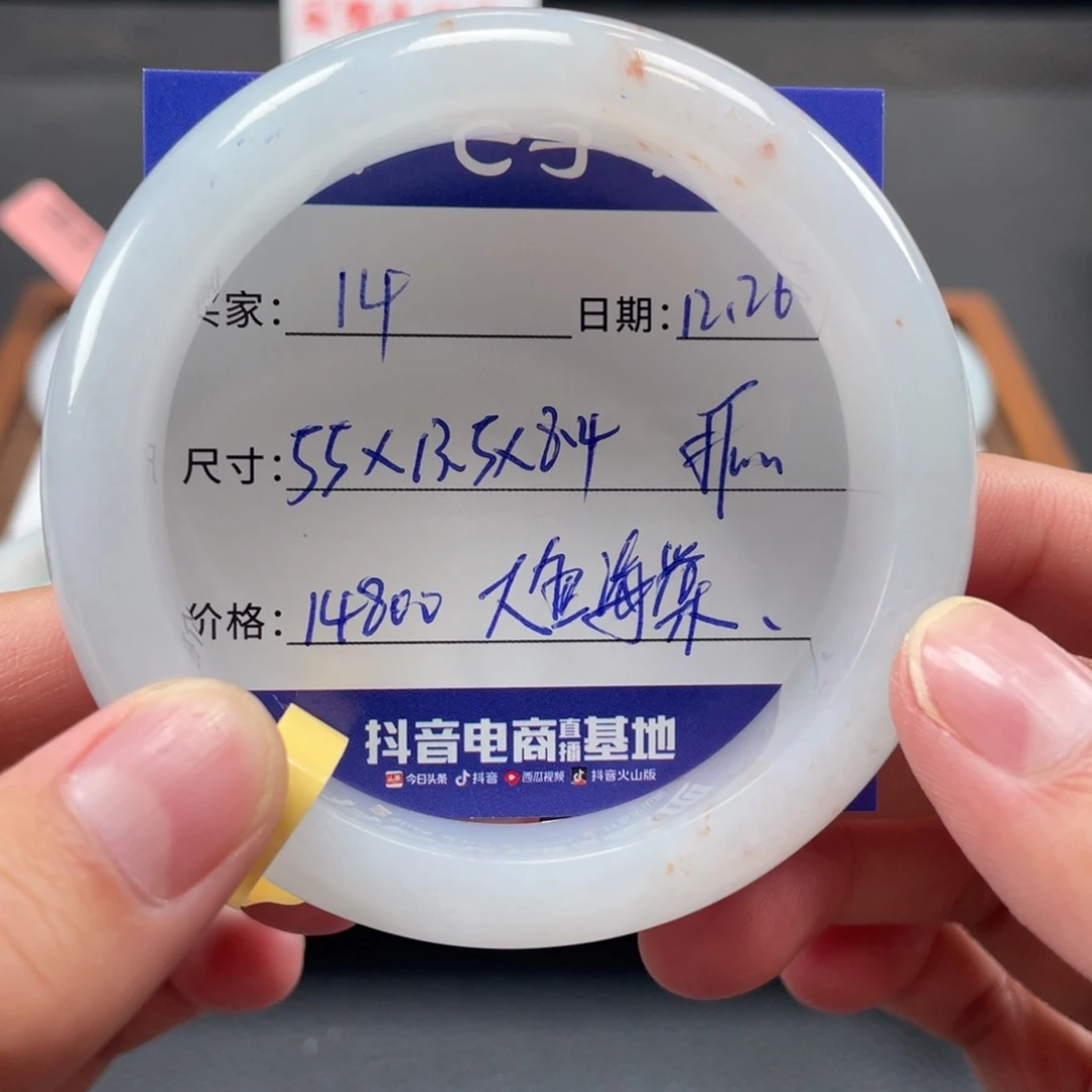 翡翠未镶嵌手镯十七推荐14