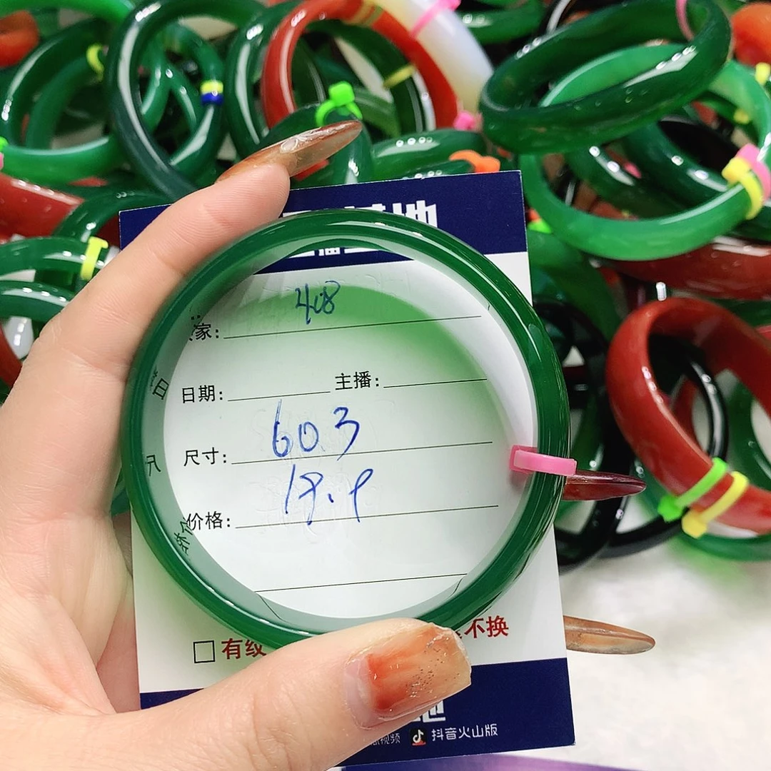 玛瑙/玉髓未镶嵌手镯408