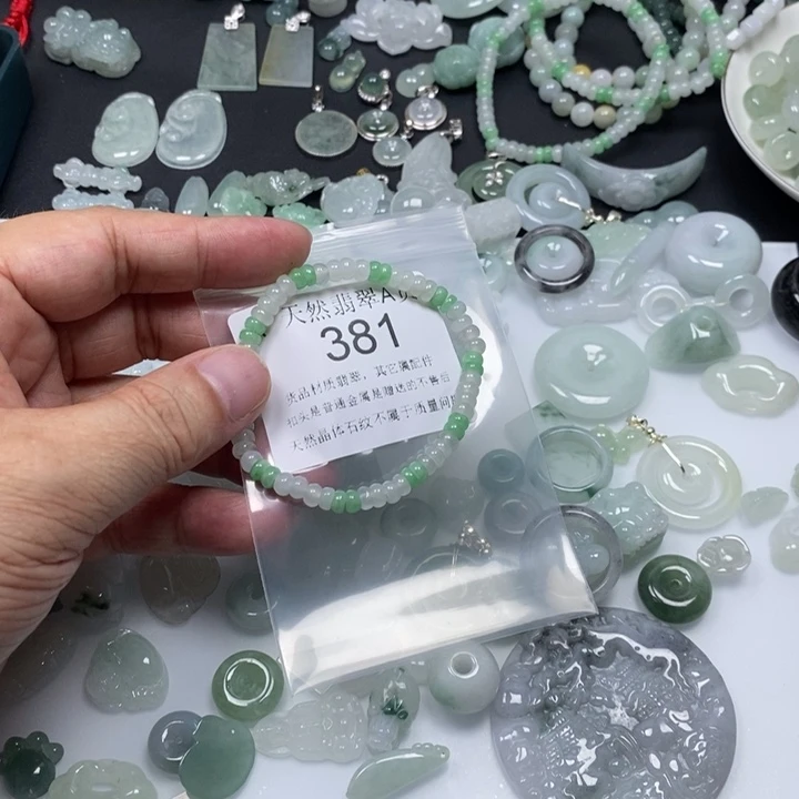 翡翠未镶嵌吊坠(不含链)嘟*.