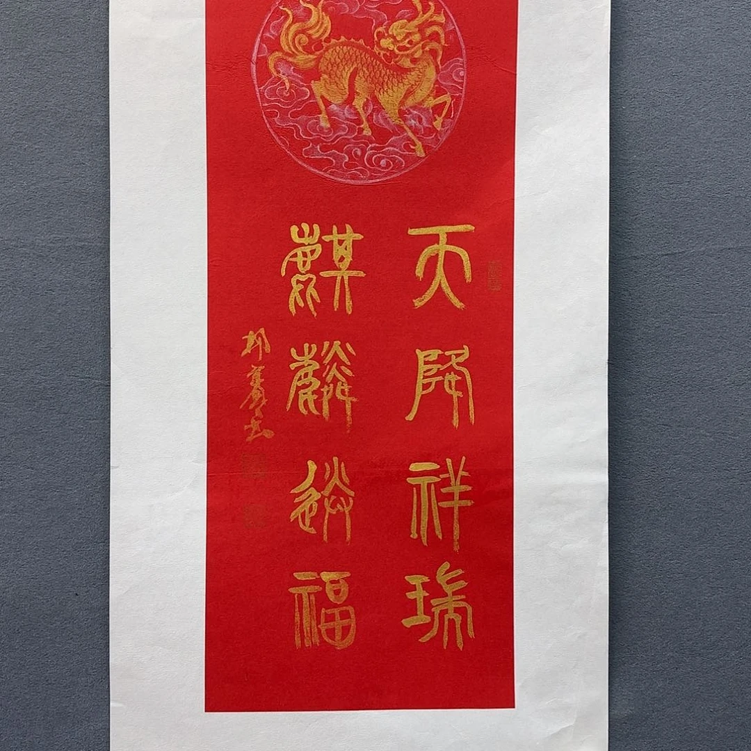 书法书法作品多次参加
