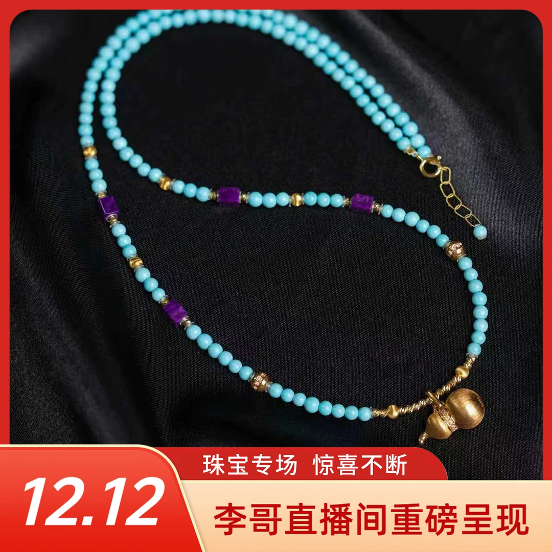 【李哥推荐】18k金绿松石项链@ZY51126019@