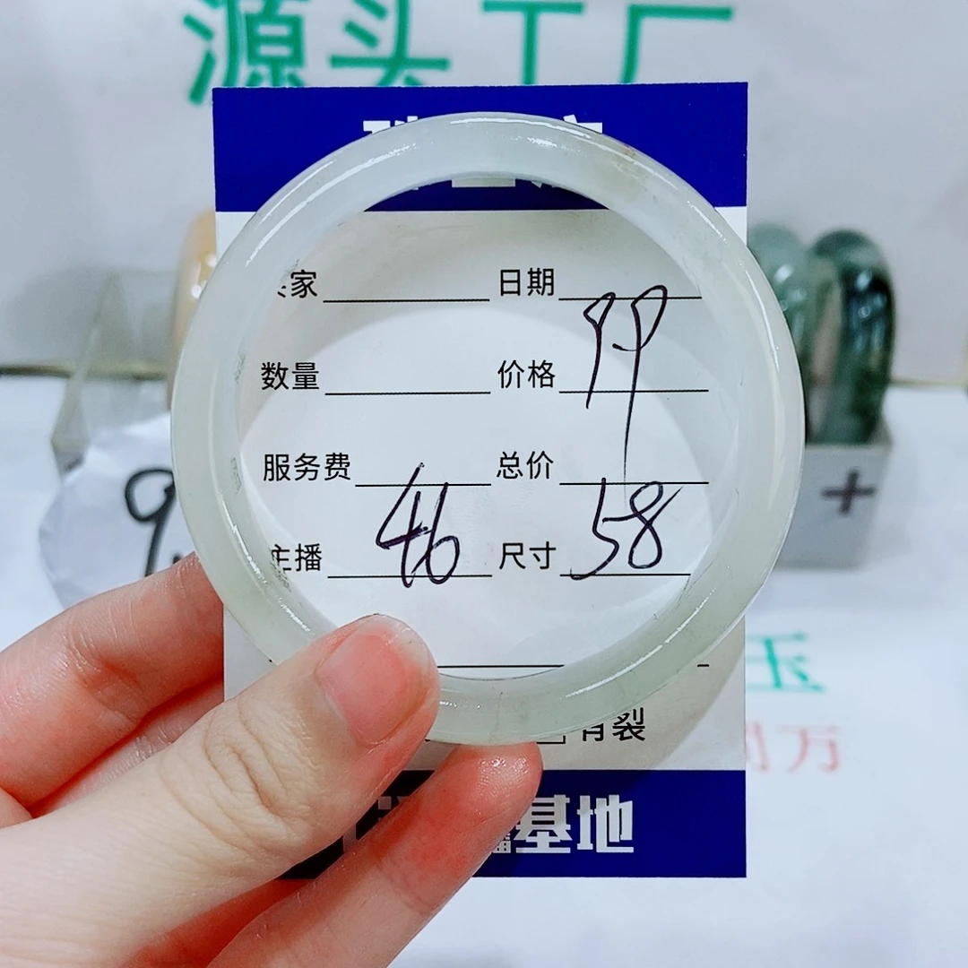 玛瑙/玉髓手镯未镶嵌46