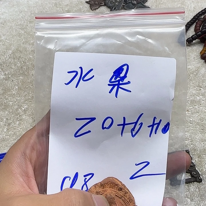 自***果泥塑藏区回流泥擦擦