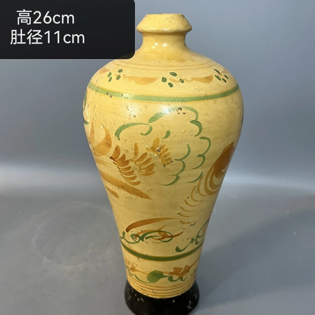 磁州窑黄釉画花梅瓶陶瓷工艺品
