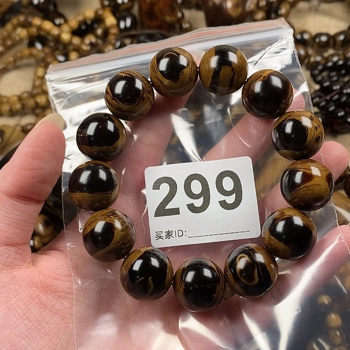香榧木1.8 海小柳，有机宝石，血柳