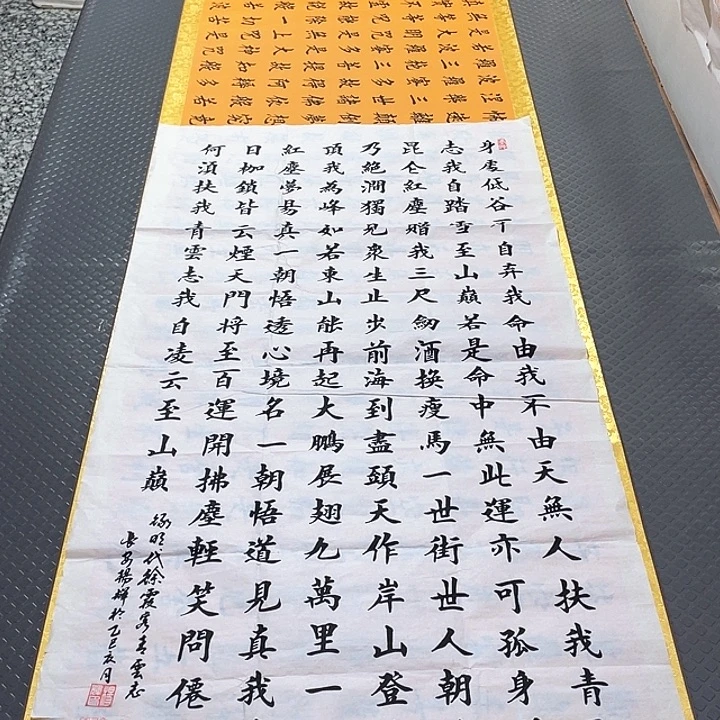 书法老师真人手写100