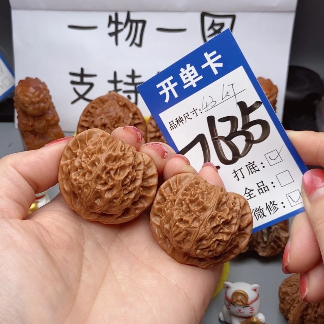 吊坠桃核核桃美宫灯