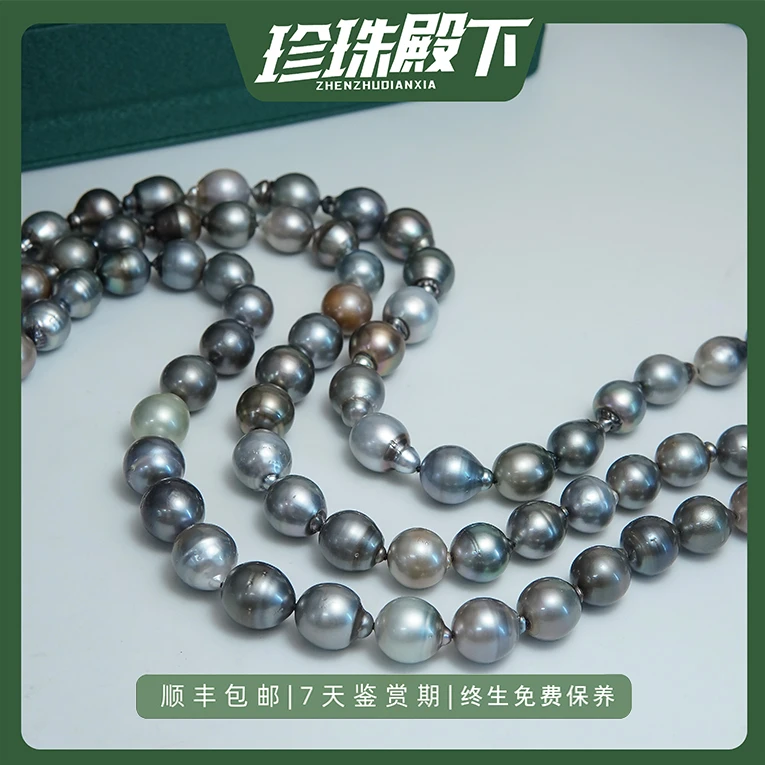 大溪地马卡龙色系极光莫兰迪巴洛克珍珠项链经典时尚妈妈链