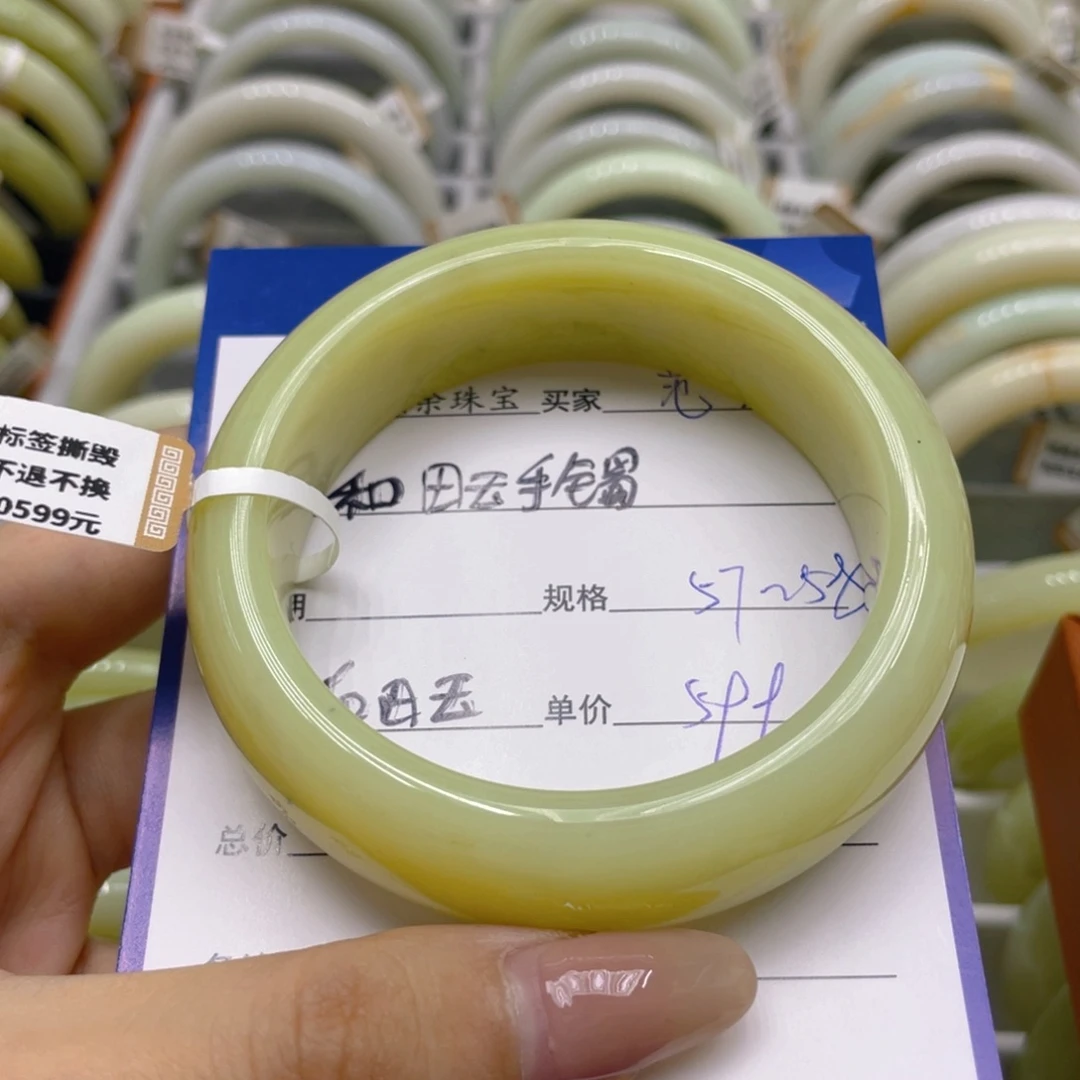 未镶嵌手镯和田玉范*?