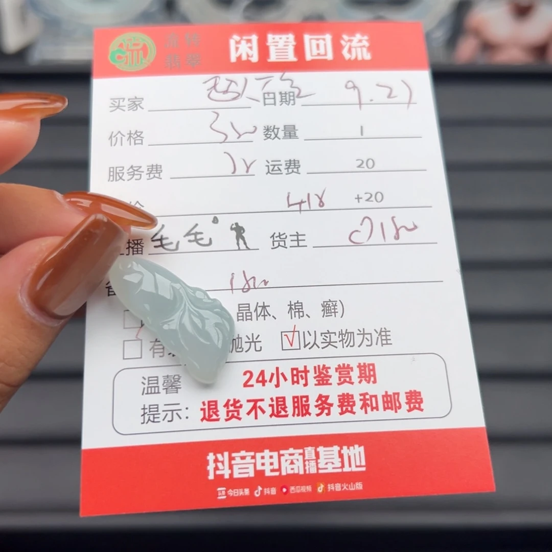 颈饰18K金镶嵌翡翠超****