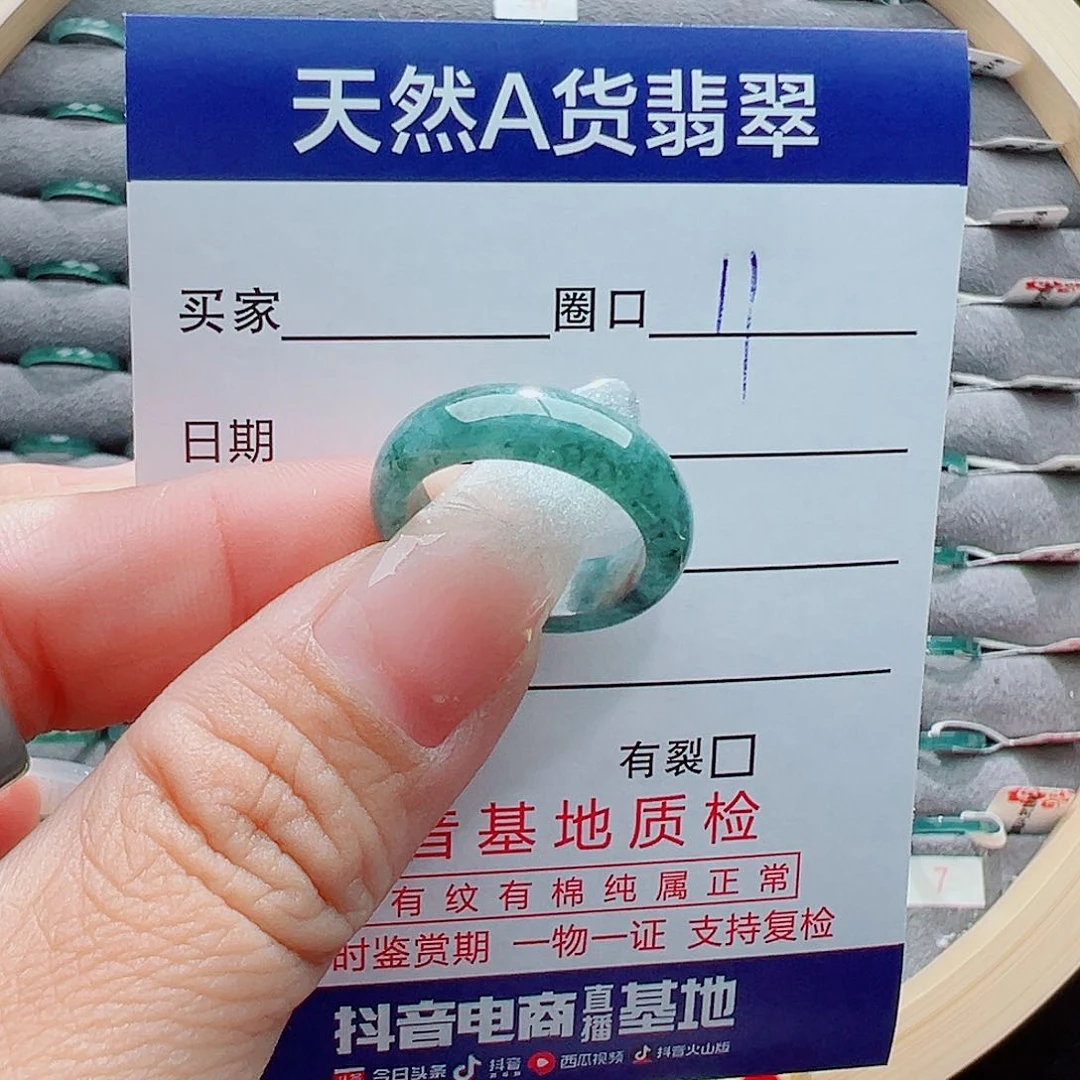 翡翠戒圈未镶嵌Q****o戒圈