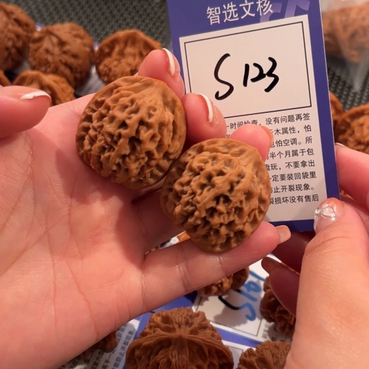 文玩核桃把件S123号秦闷33尺