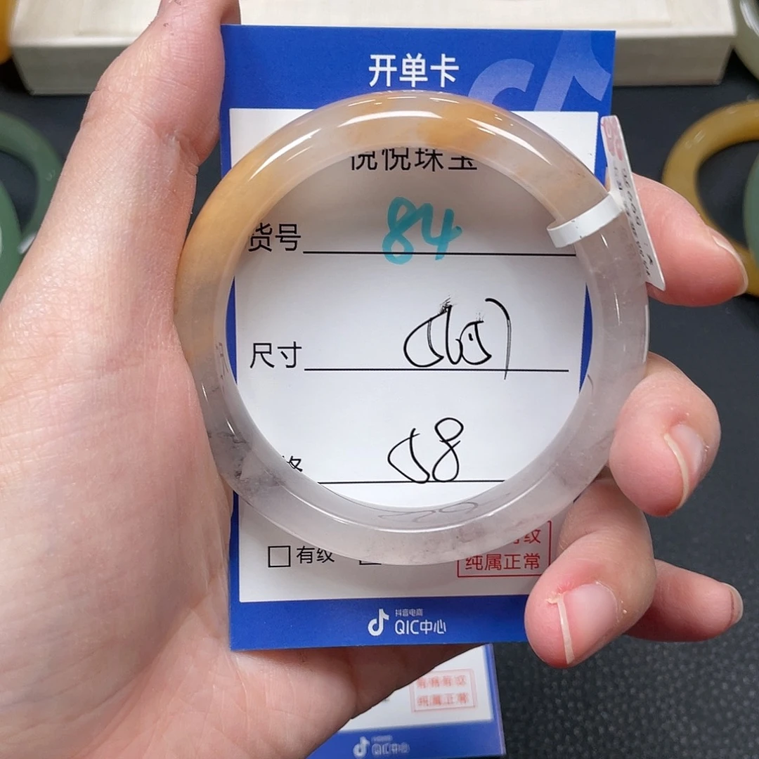 【闪购商品】未镶嵌手镯石英质玉84