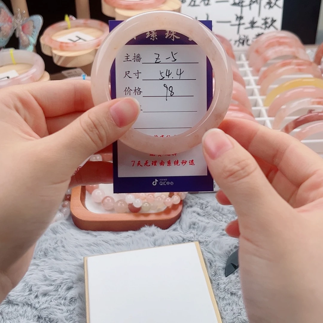 石英质玉未镶嵌手镯