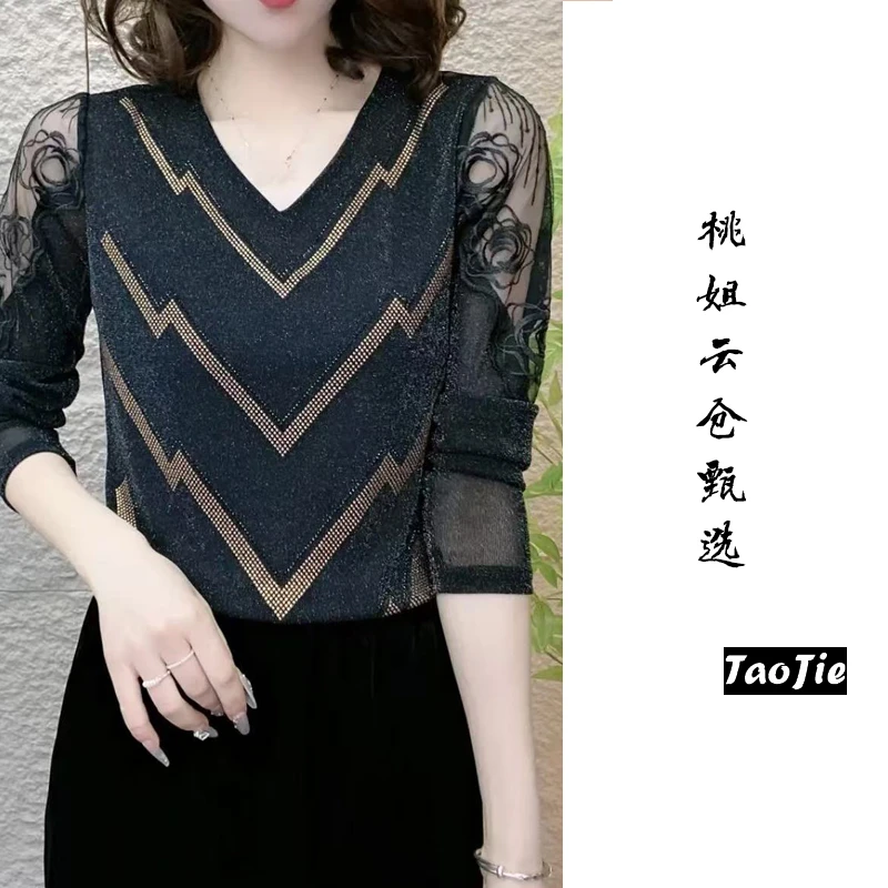 M2223秋季时尚百搭气质体恤上衣打底衫女