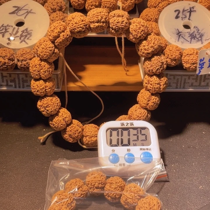 卡***哭手串金刚菩提这个