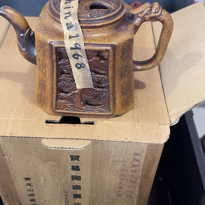 茶壶紫泥原矿泥料手工制作的一把紫砂壶。