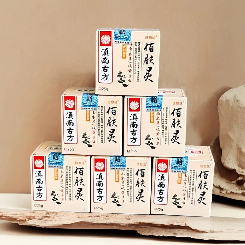 佰肤灵皮肤抑菌膏六瓶装