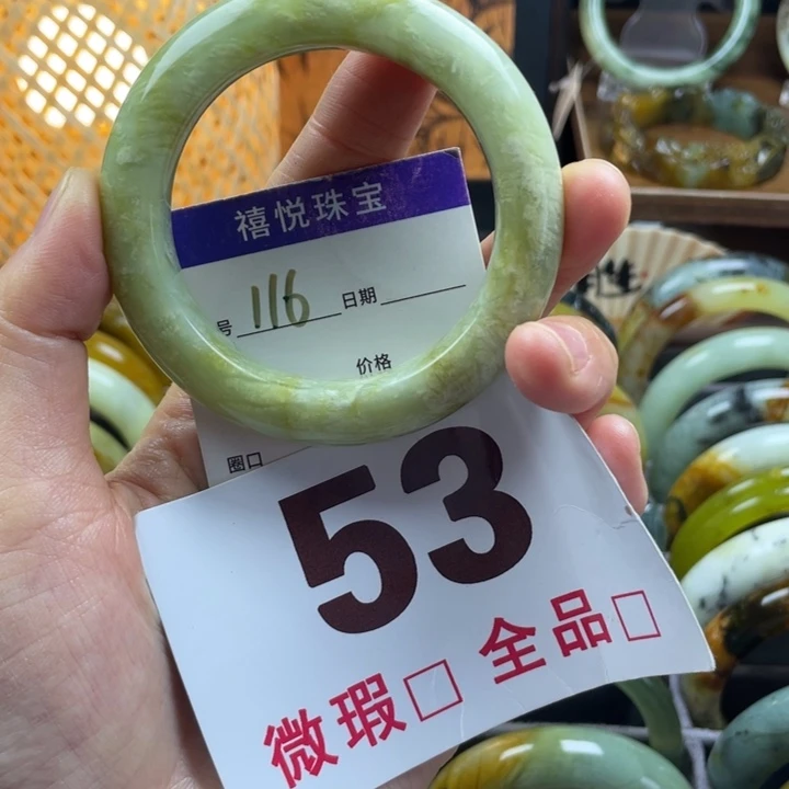 未镶嵌蛇纹石玉手镯