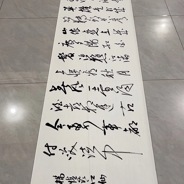 书法用****9尤老师书法作品临江仙