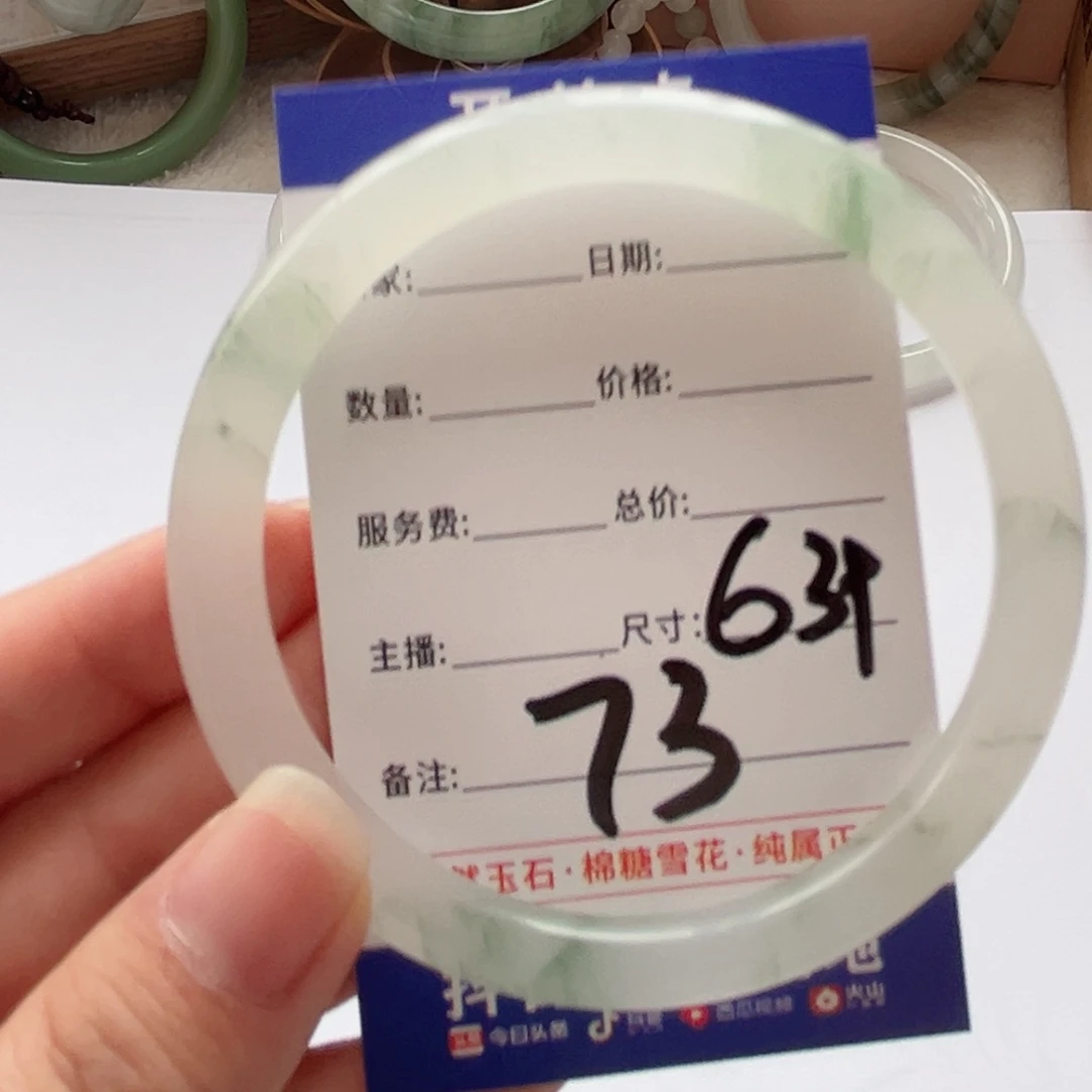 石英质玉手镯未镶嵌妞****?