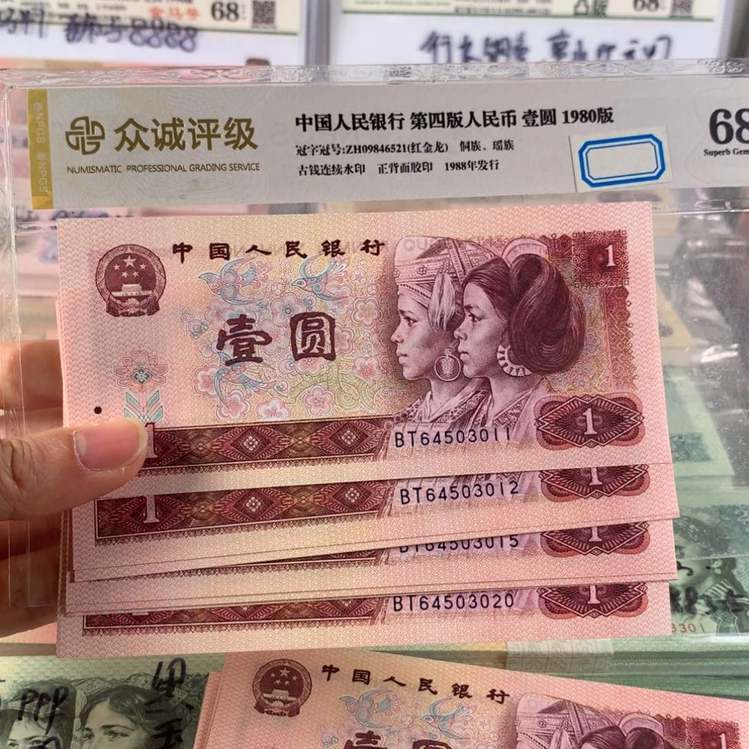 801金龙王全新十连号，号随机
