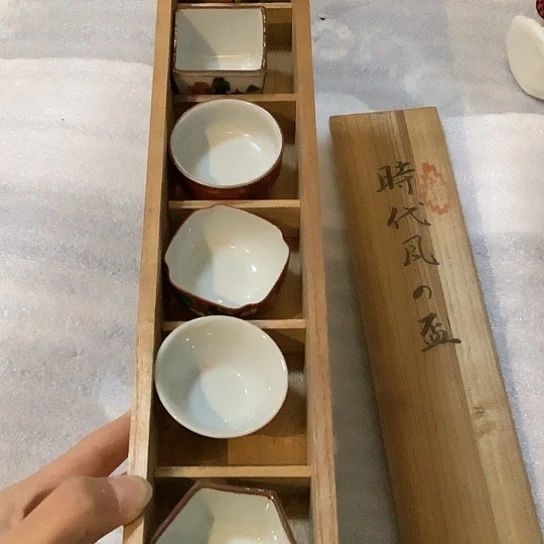 基哥日瓷中古精选