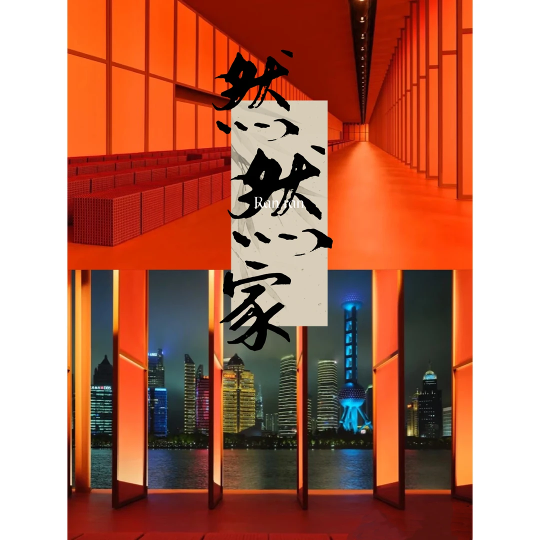 【AL光变】时尚休闲宽松秋季宽松潮牌圆领长袖落肩