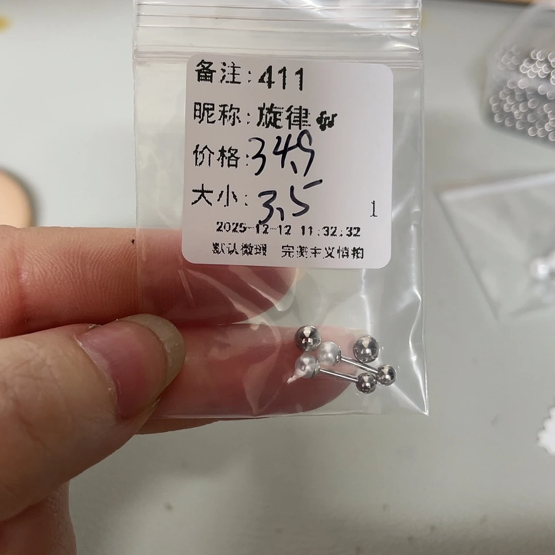 旋****淡水珍珠足银镶嵌耳饰