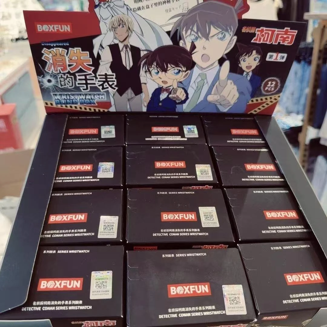 正版现货名侦探柯南联名盲盒手表生日礼物周边柯南多功能