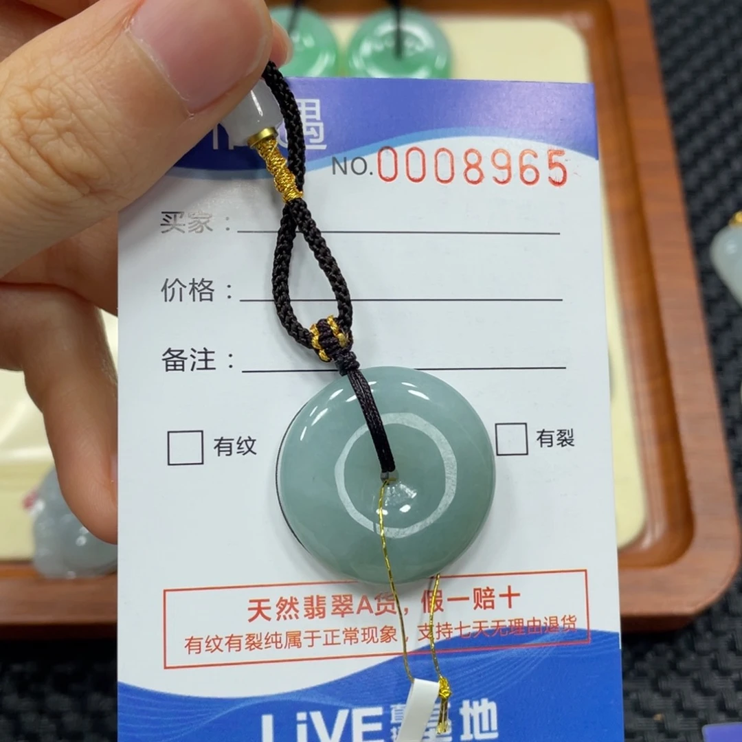 翡翠颈饰未镶嵌翡翠吊坠8965