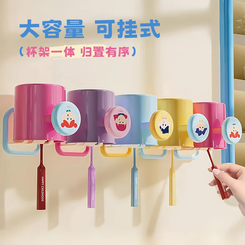 手柄牙刷置物架壁挂式免打孔卫生间一家四口电动牙刷家用漱口杯架