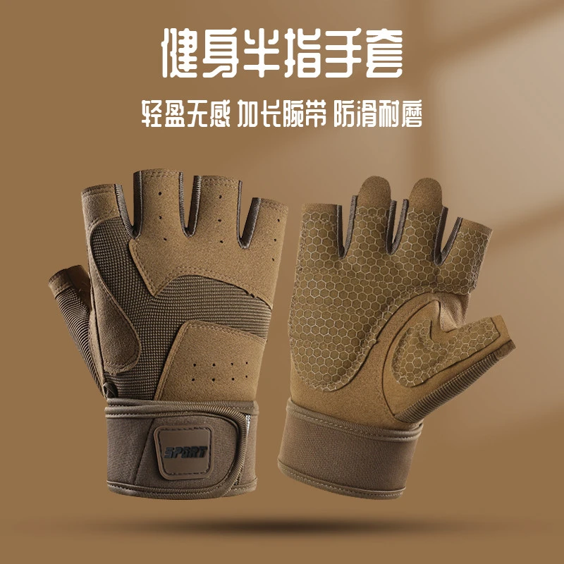 健身半指手套男护腕单杠引体向上撸铁运动器械训练硬拉防滑防起茧