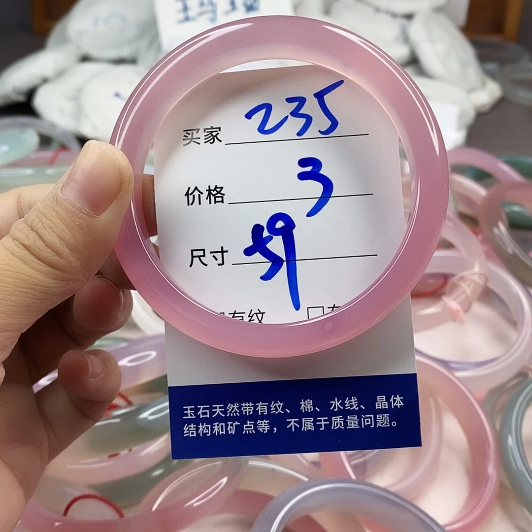 手镯玛瑙/玉髓未镶嵌235