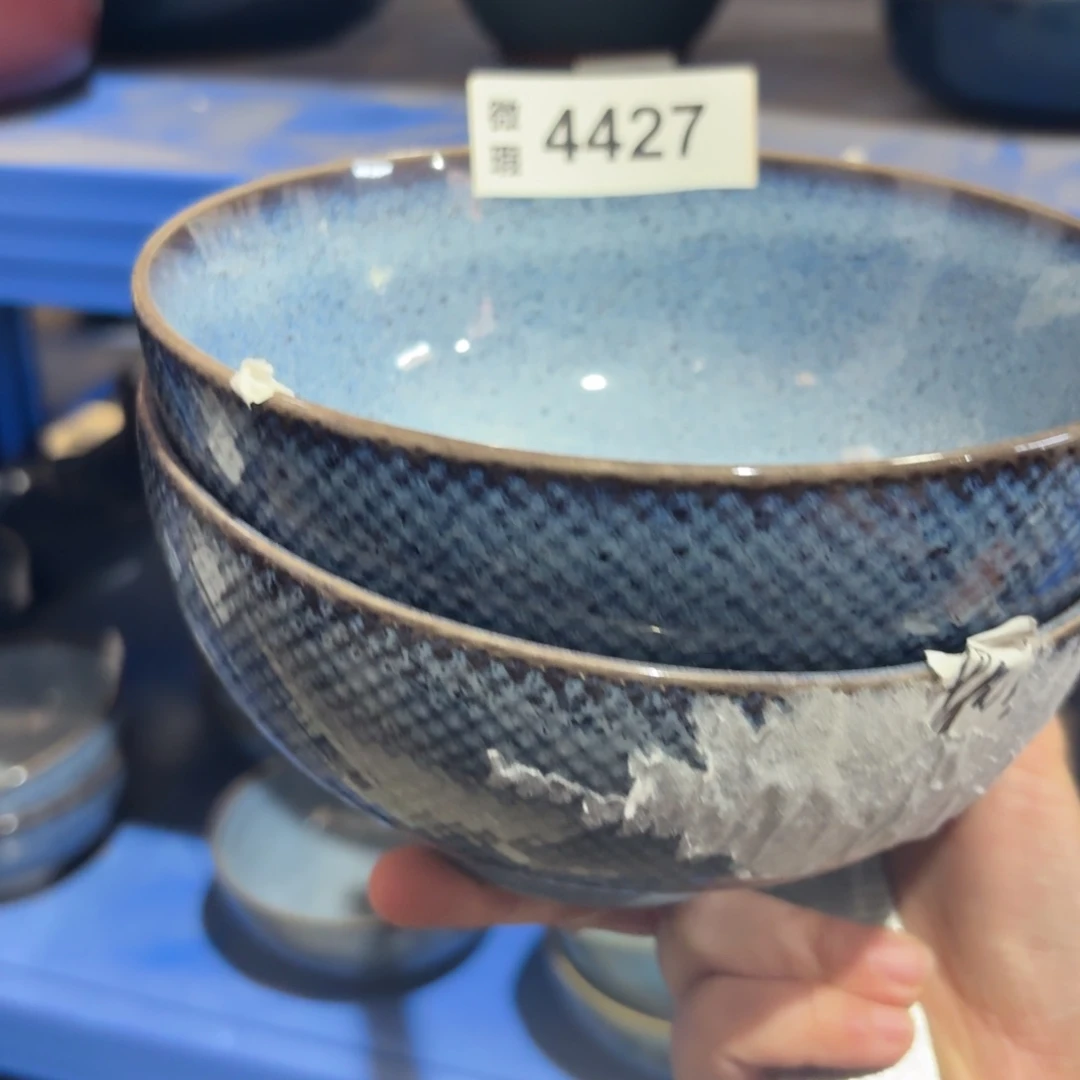 苏***苏陶瓷4427 微瑕陶瓷餐具2个