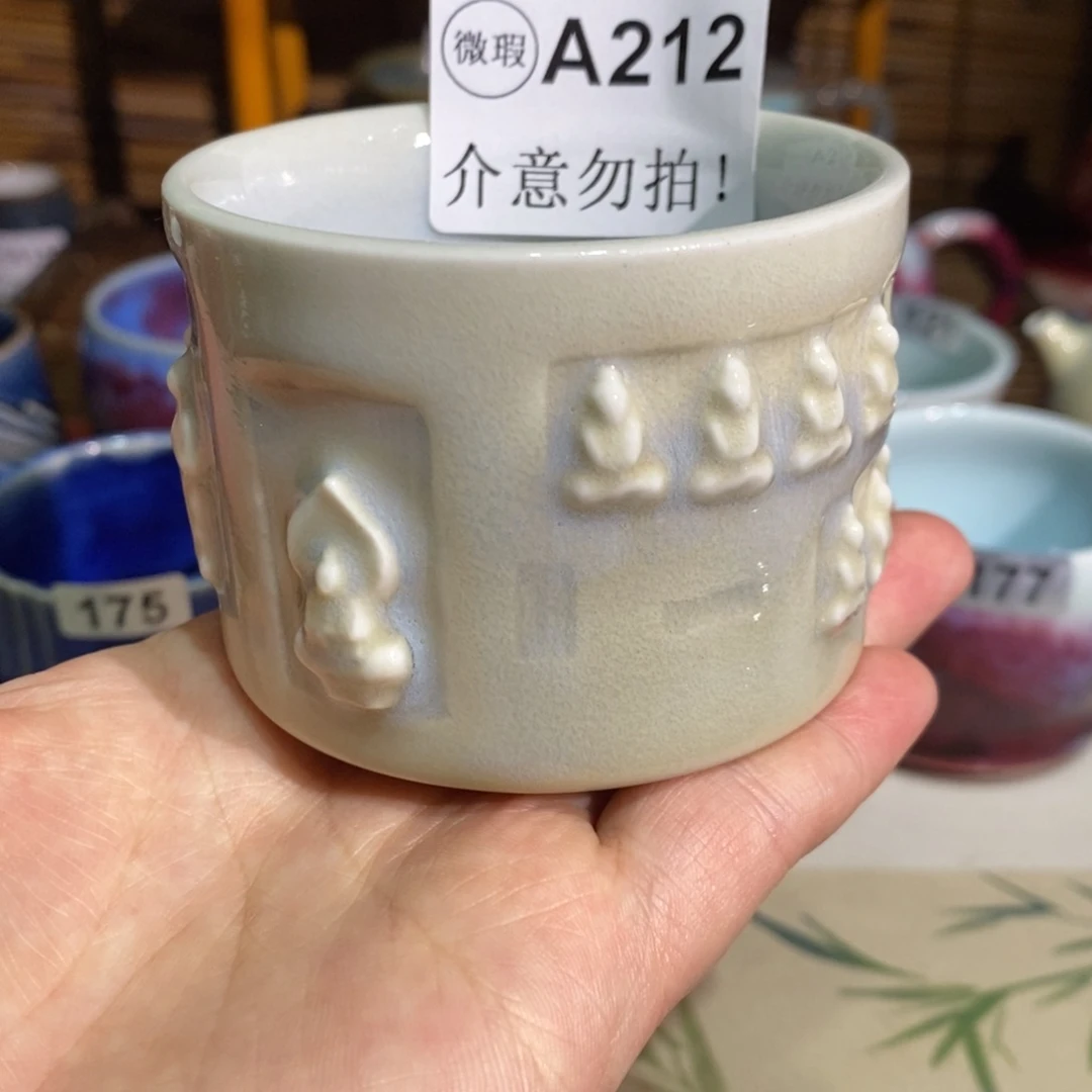 钧瓷杯全国艺术作品