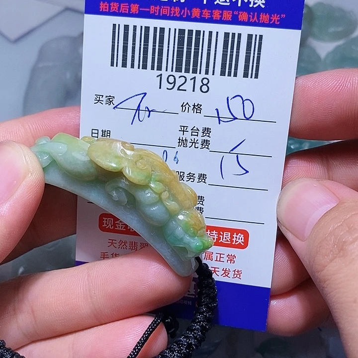 定制翡翠未镶嵌石*人