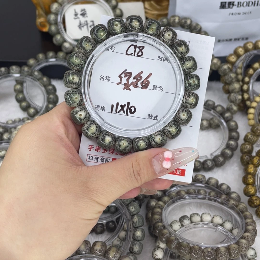 星月菩提手串驴*c绿包白