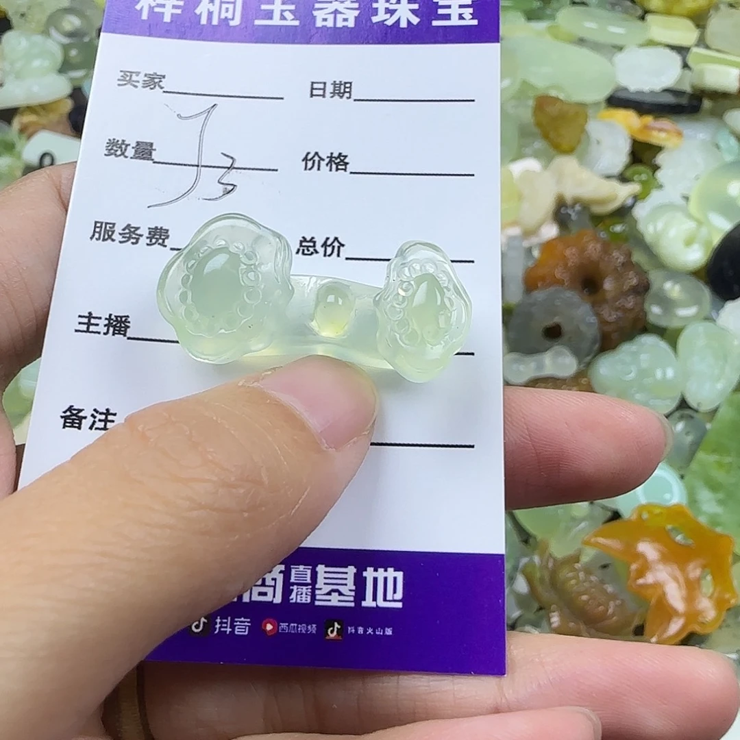 蛇纹石玉未镶嵌岫玉吊坠
