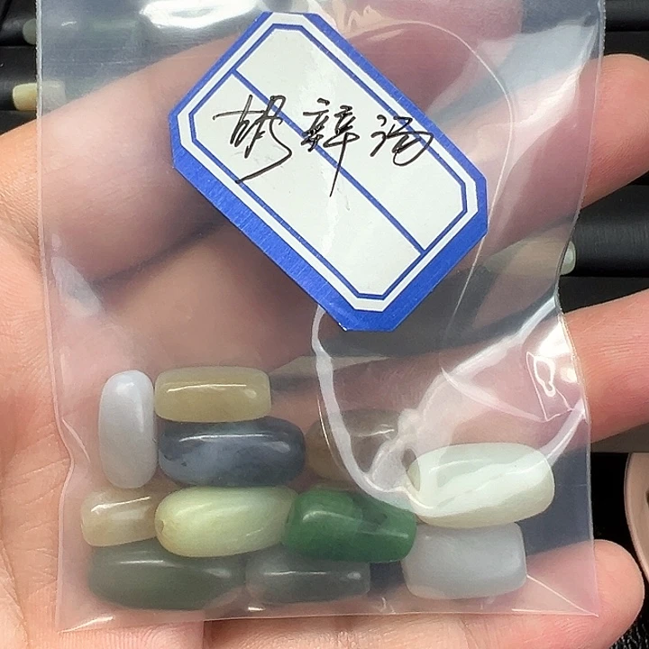 和田玉未镶嵌珠宝半成品胡*汤