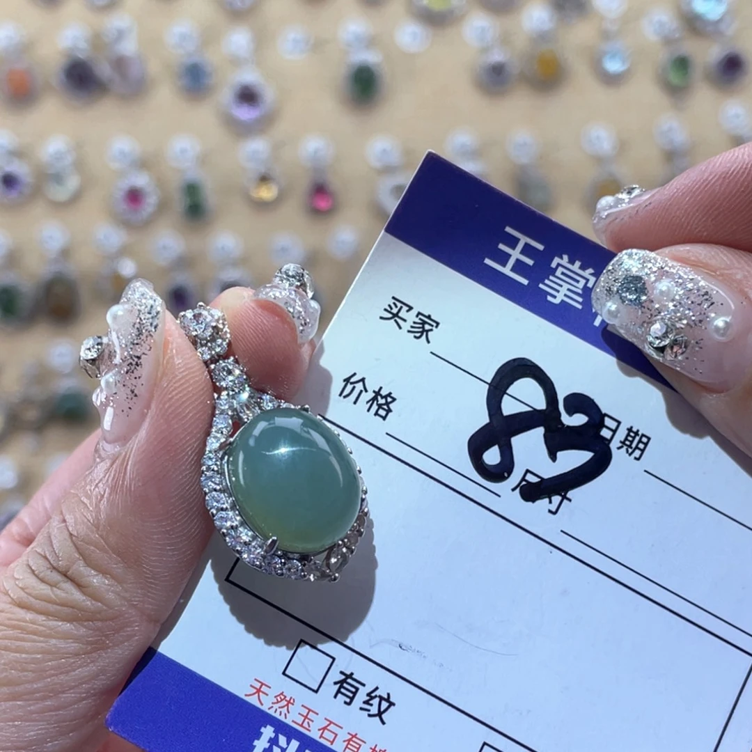 岫玉银S925镶嵌吊坠吊坠