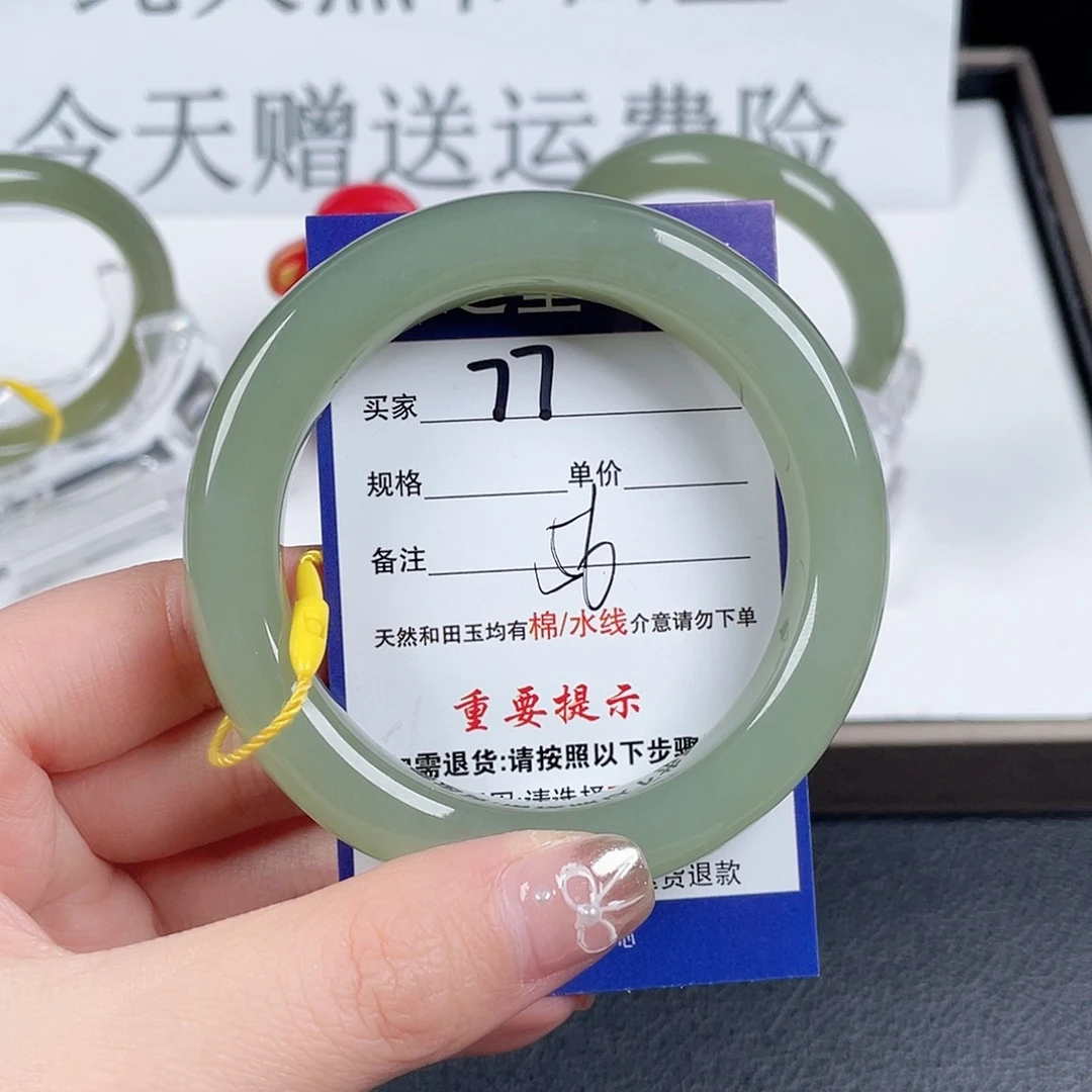 和田玉手镯未镶嵌