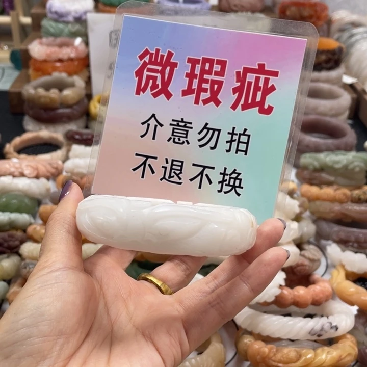 幽***人未镶嵌手镯石英质玉