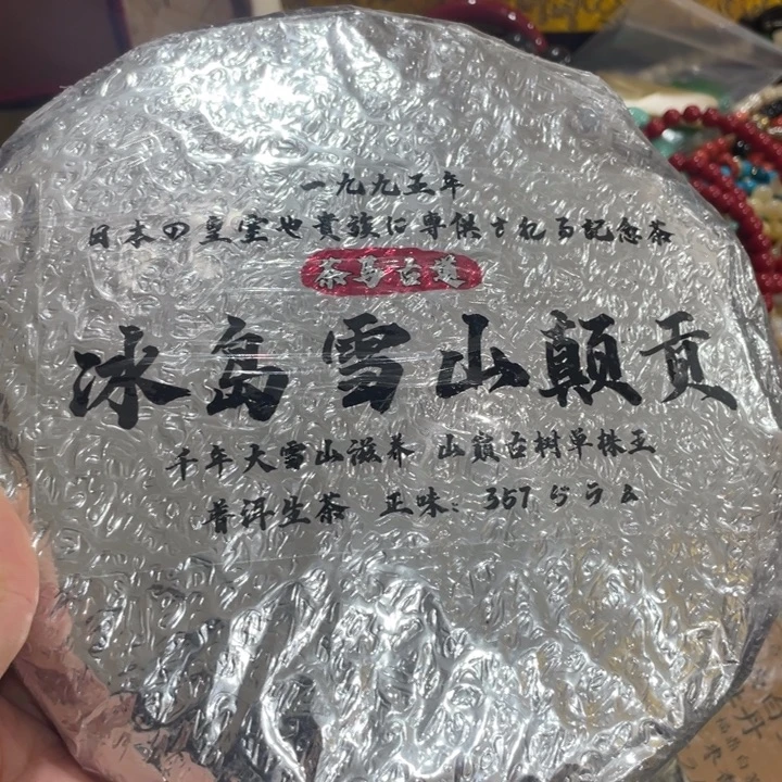 盖碗我在外面吃饭呢你在哪了