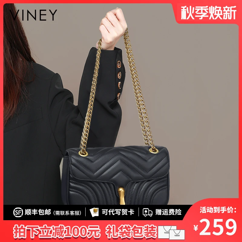 Viney真皮包包女包轻奢时尚链条包斜挎包潮生日礼物送女友送老婆