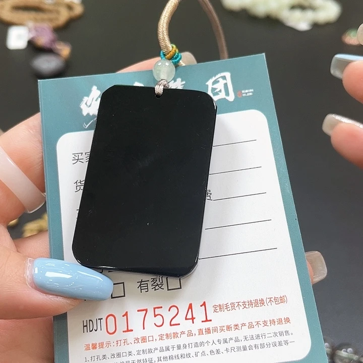 颈饰未镶嵌和田玉HDJT0175241