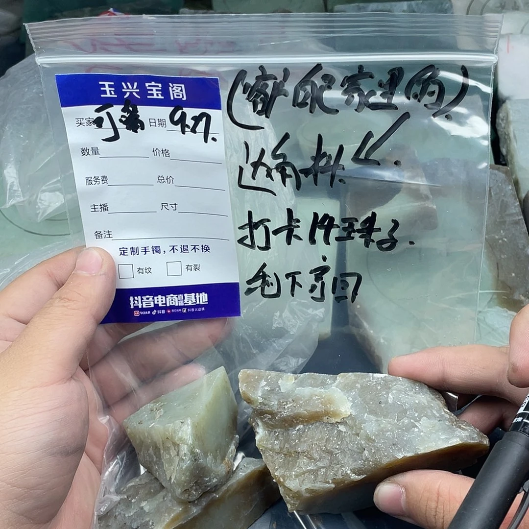 可***伽和田玉未镶嵌珠宝奇石