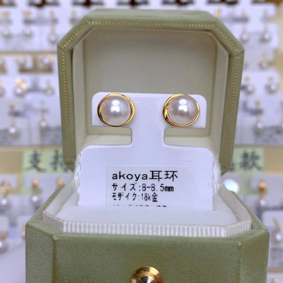 18K金镶嵌海水珍珠耳饰