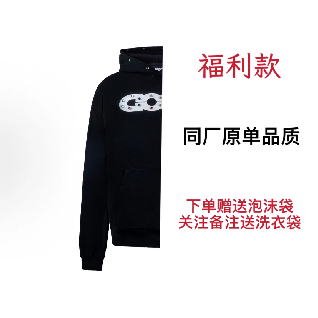 good镂空彩钻卫衣 特价款 男女同款