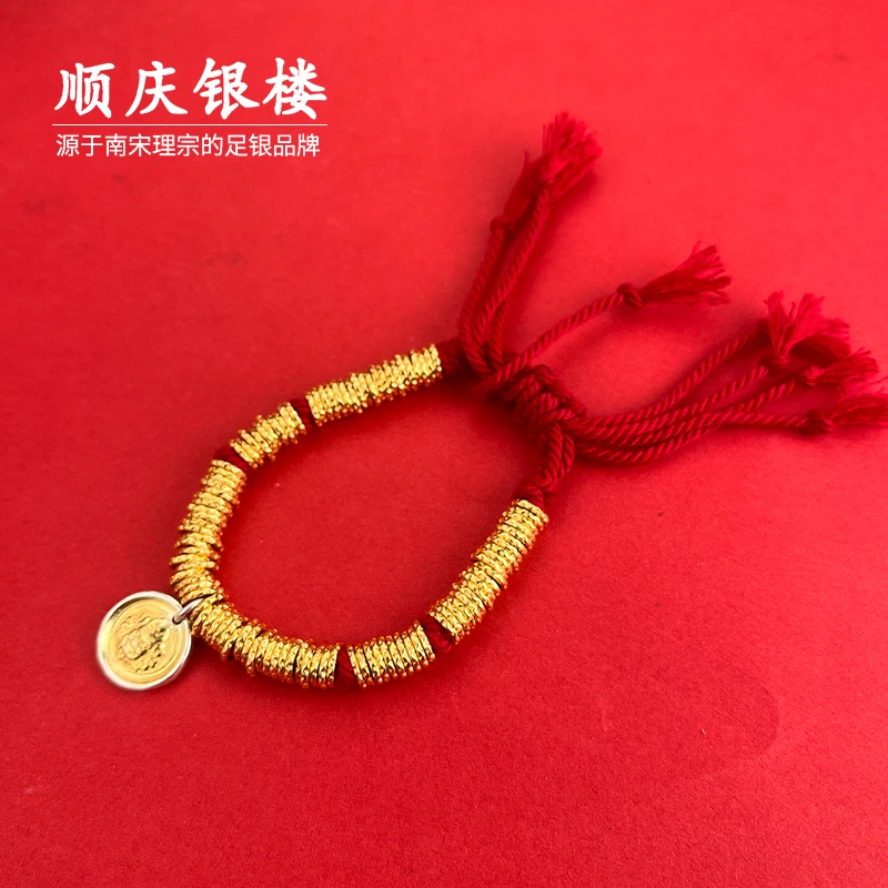 足银手链 顺庆银楼【招财盘缠手绳】盘缠999银吊牌990银编织银手链